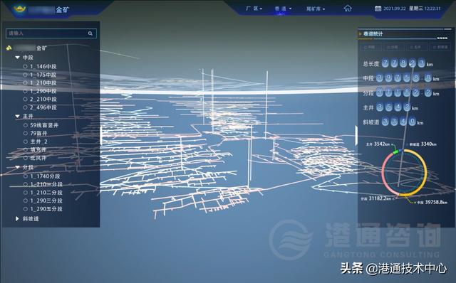 尾矿库图示