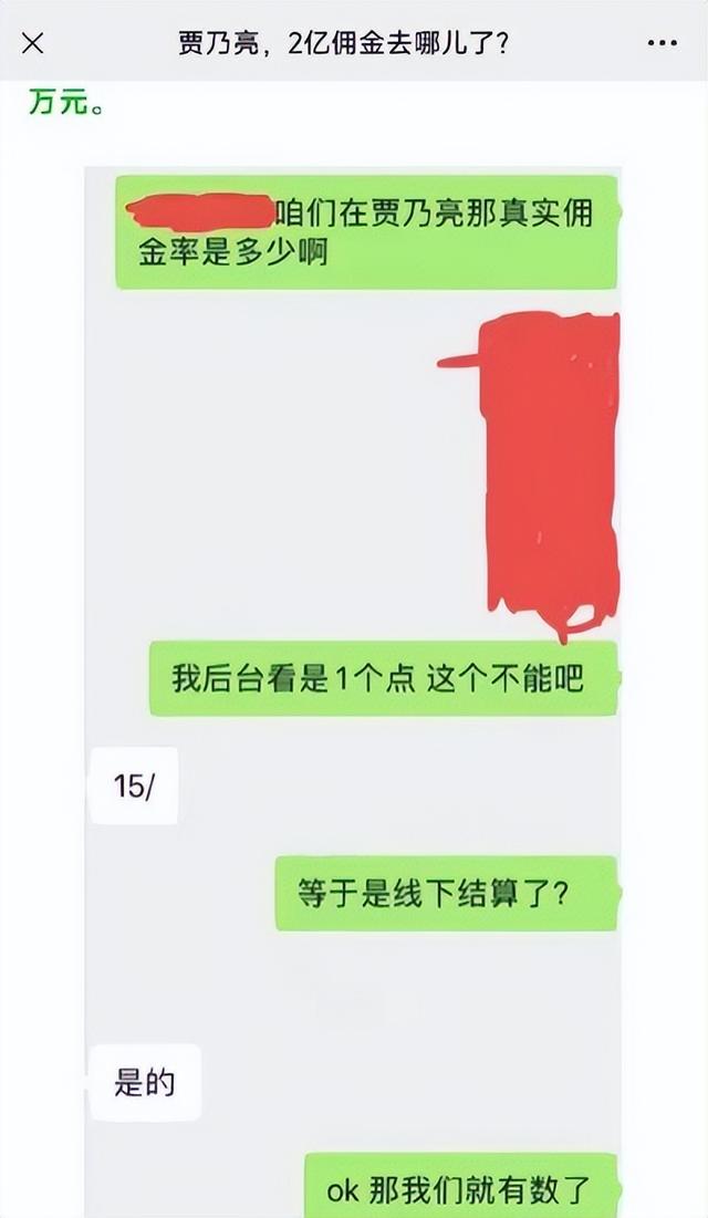 周末2天10个瓜，娱乐圈的瓜太生猛了！偷税漏税、入狱，应有尽有