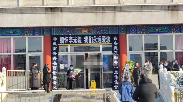李光羲告别仪式曝光！李双江携妻子精神足，杨洪基陈铎表情沉痛
