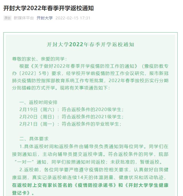 许昌诚诺市政园林工程展
