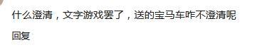 曝朱小伟未婚妻已辞职出道当网红？闺蜜发声澄清，网友：文字游戏