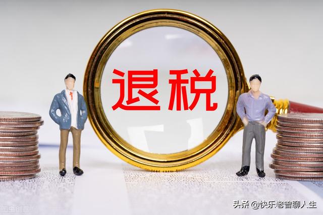 3月1日开始有房贷的可以退税？是真的！而且还不少钱！但是有前提
