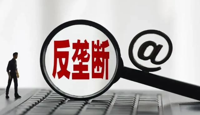该来的还是来了，欧盟正式宣布，苹果、谷歌一个都跑不了