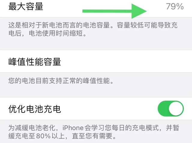 iOS15.2正式版已经推送，到底值不值得更新？