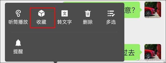 突破限制！如何才能转发微信里的语音消息(怎么能一件转发微信语音)