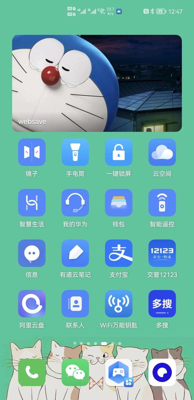 教你玩转华为鸿蒙手机，使手机变得简洁漂亮起来，不要错过哦