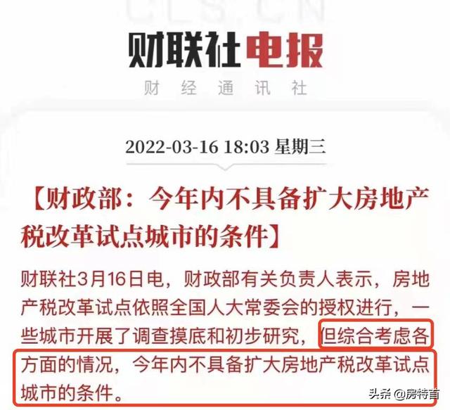 即将「破5」，杭州房贷利率重回2017年