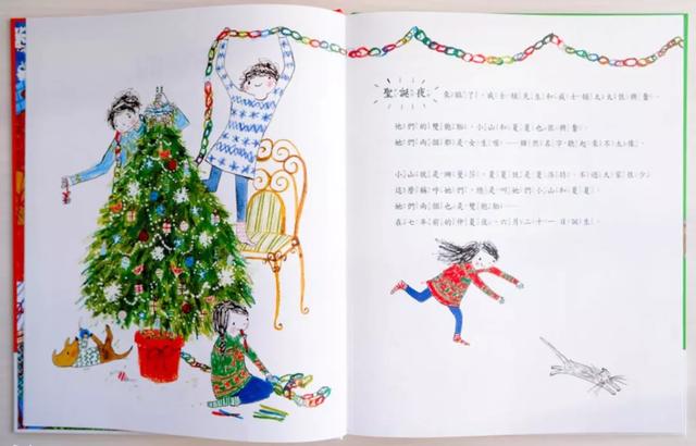 绘本推荐听说，喜欢圣诞节的人，到多少岁都不会变