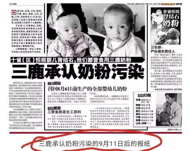 315老坛酸菜事件，一代人的童年幻想破灭了