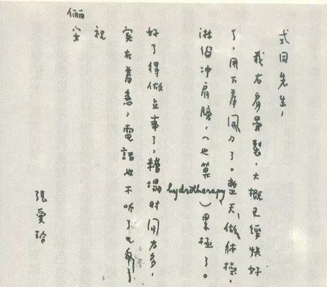35岁的张爱玲去美国流浪，晚年生活凄苦不已，死后一周才被发现