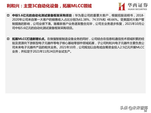 广东球磨制砂机厂家定制