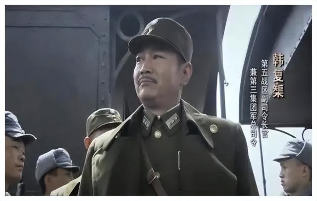 1938年，蒋介石派人“骗”韩复榘开会，随后处决，理由：有10大罪