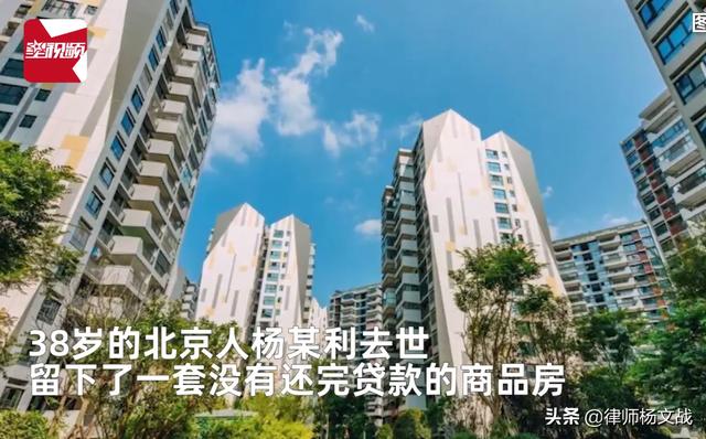 外甥去世舅舅还房贷后要求继承被拒，法院：民政局管！群众怒了