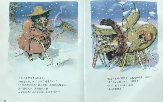 全世界最好的手套——《手套》如何成为世界绘本经典？