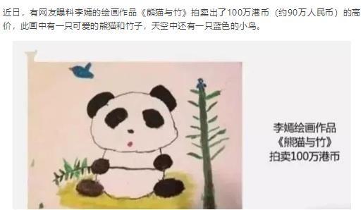 “背靠王菲”李嫣：14岁穿着超短引关注，曾直言我不需要什么能力