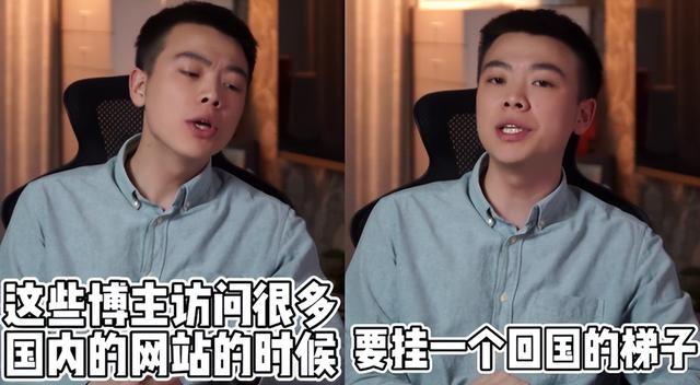 “四大特工”刘庸因IP属地翻车？背后团队曝光，被网友骂是营销号