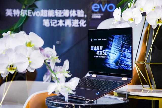 惠普重磅推出5G全互联轻薄本 成为细分领域“破局者”