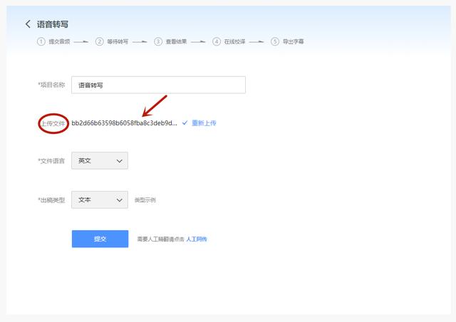[云端星速云修改微信运动步数]，微信如何按住说话转换文字