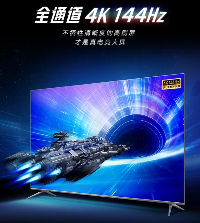 这些75寸电视买到就是赚到，低预算可入