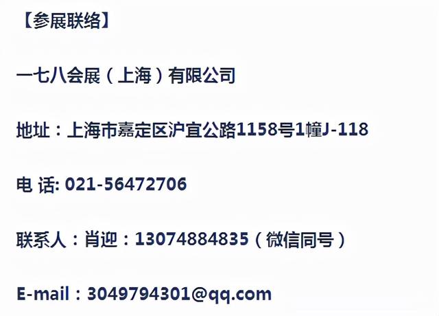 最大的印花机械展