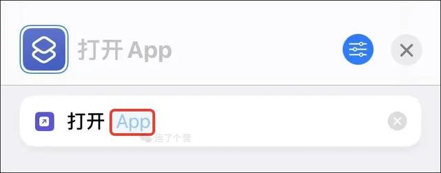 [云端金银花延时秒抢]，微信怎么加入快捷指令