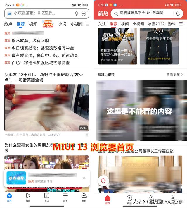 流畅轻快，精准定制的moto MyUI能接过氢OS衣钵吗？