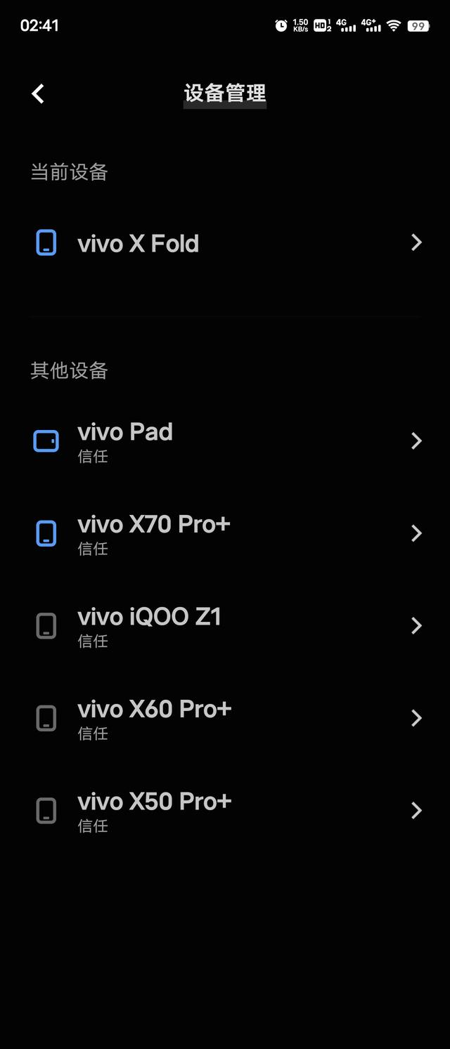 vivo xfold、vivo x70pro+、vivopad拍照对比，pad成像并不差哦