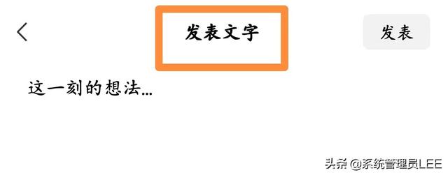 [微信紫罗兰卡密]，微信怎么隐藏评论不让别人看见