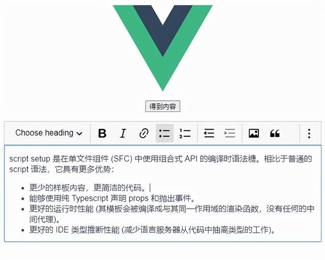 setup语法糖：在 Vue3 中集成CKEditor富文本编辑器