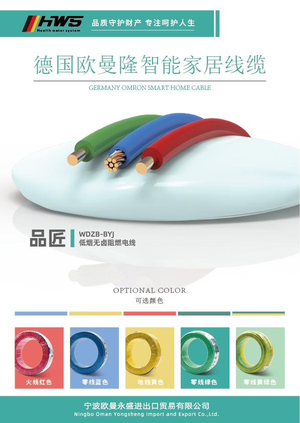 6平方铜芯线多粗是怎么计算的,6平方铜芯线多粗图片