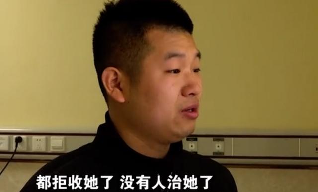 2019年，小伙奔波4000公里接重病女友：全世界放弃你，我也要救你