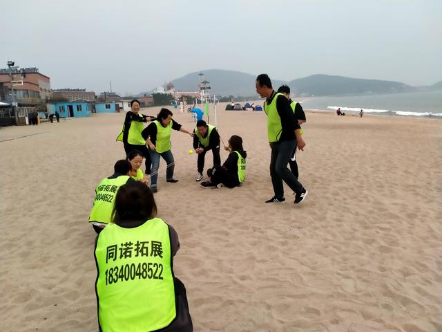 公司团建适合去哪里