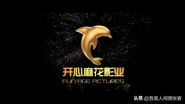 「知识分享」沈腾导演的作品有哪些_沈腾导演的电影都有哪些