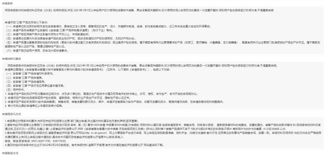 安徽预涂过滤机