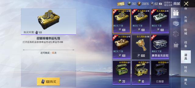 现在的吃鸡皮肤免费拿的看一下