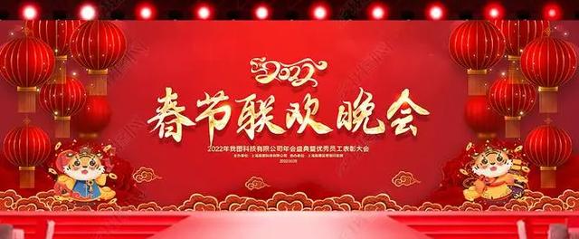 2020年辽宁春晚节目单(2020年辽宁春晚节目单及演员表)