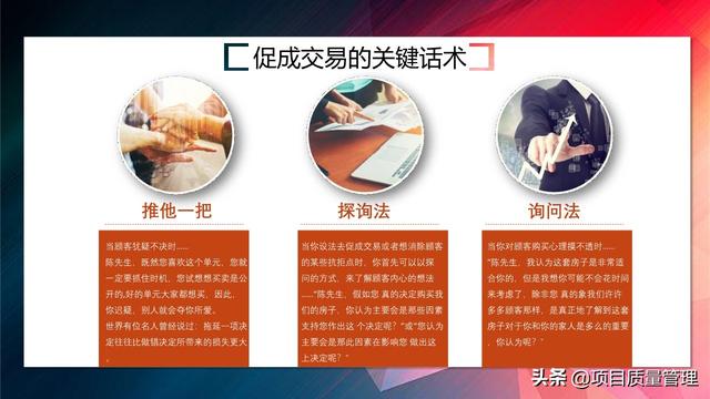 20XX���۱�ɱ���ز�������ѵpptģ��