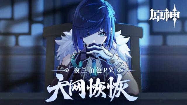 游戏速递：《幻塔》重回iOS畅销榜前十，《原神》夜兰PV公布