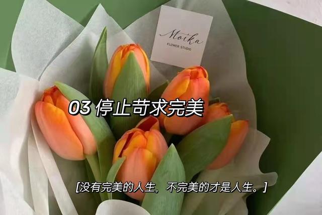 建议收藏｜《人民日报》：停止精神内耗的9个好习惯