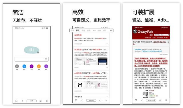 6款让你觉得超好用的手机app,每款都精挑细选，黑科技满满