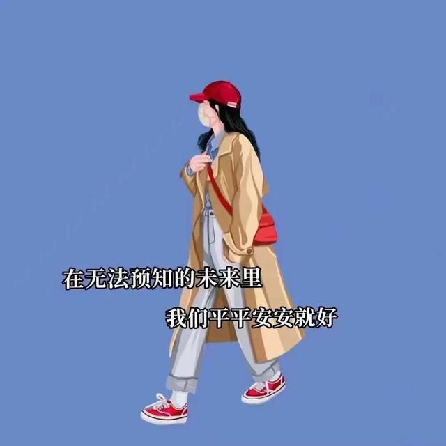 [云端万福云跟随转发]，微信背景图底下的文字怎么弄