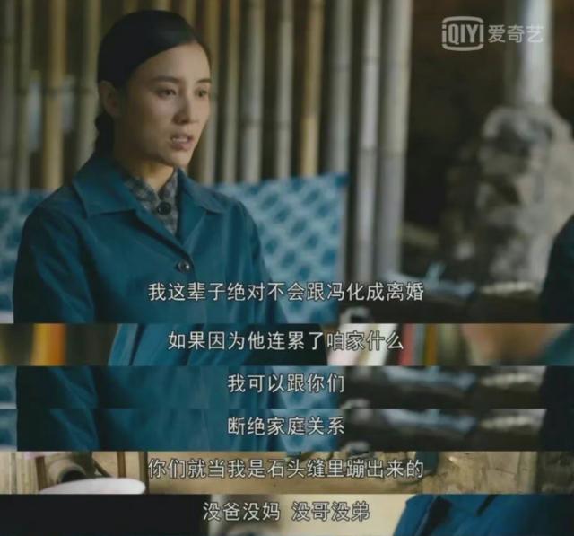 《人世间》中的这几位白眼狼，让我明白了什么叫人情冷暖
