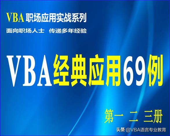 完成多个指定值的数据筛选