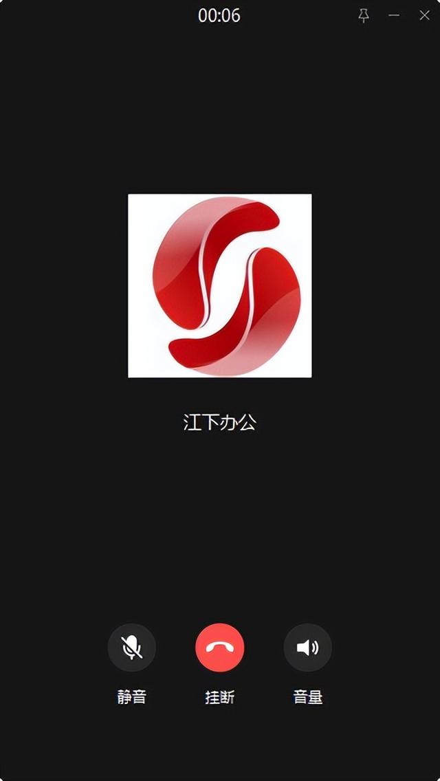 [微信小红花语音群发]，微信如何才能播放录音