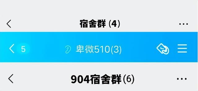 一群已婚女人微信群名接地气,已婚女人微信群名称