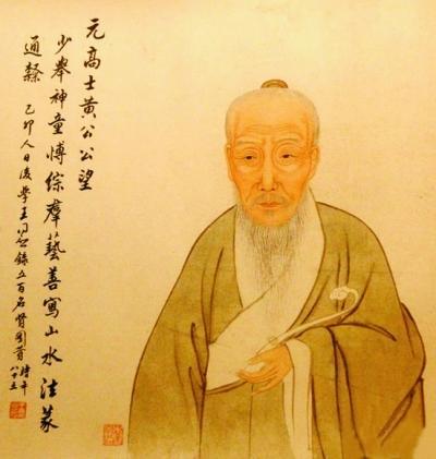 若觉人生太迷茫，何不读读黄公望