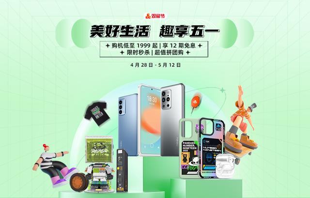 五一返程效率提升Max！一步直达双码，魅族18系列这项功能有点顶