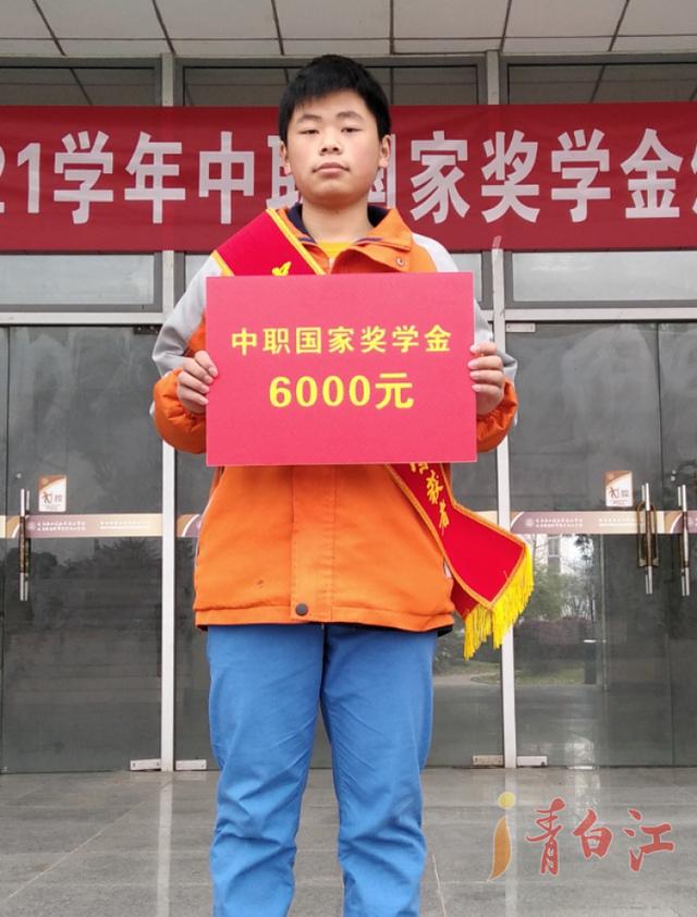 优秀！我区5名中职学生获得国家奖学金