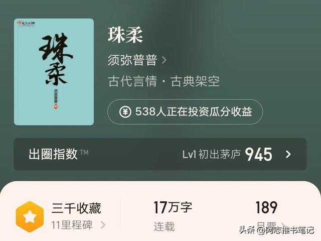 小说排行榜2023前十名，小说排行榜2023前十名完结言情(附2023年最新排名前十名单)