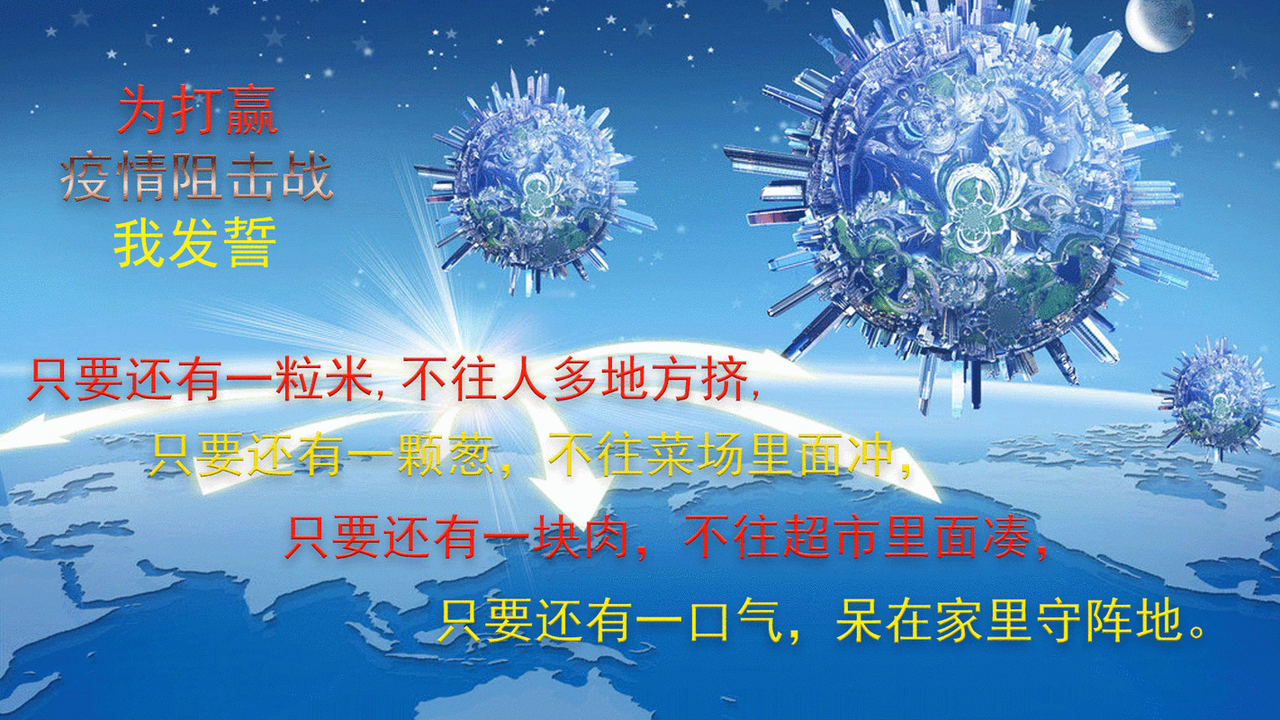 上海疫情 刚刚得到的最新消息5月10日最新通报、疫情最新速报